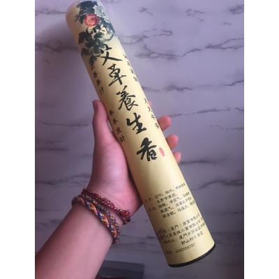 DP2017 - Dupa Ai Cao Xiang (dengan kaki)