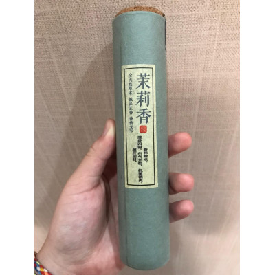 DP2018 - Dupa Jasmine (tanpa kaki)