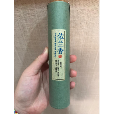 DP2014 - Dupa Herbal Yi Lan (Tanpa Kaki) - 100 gr