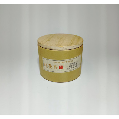 DP2022 - Dupa Tabung Gui Hua Xiang (Kuning)