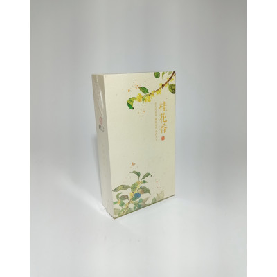 DP2027 - Dupa Kotak Kecil Gui Hua Xiang (Yellow Blue)